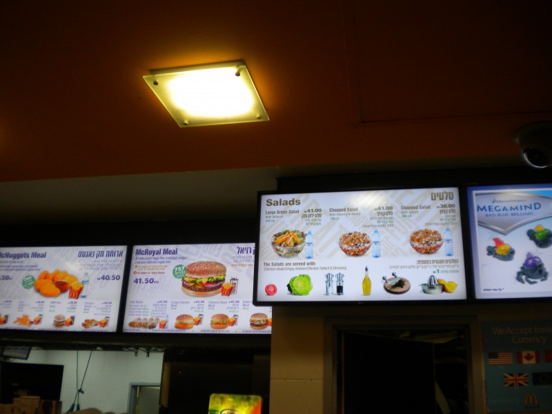 Israele: schermi digitali per McDonald’s